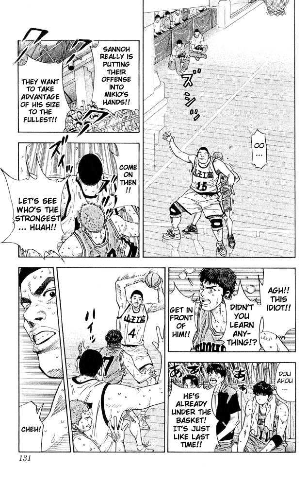 Slam Dunk, Chapter 231 image 07